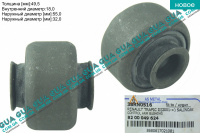 Сайлентблок рычага переднего передний