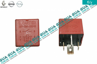 Реле многофункциональное 4 пина 60A   