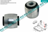 Сайлентблок задней реактивной тяги левый