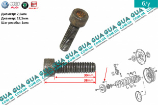 Болт / винт шестерни коленвала ( 1шт. ) Volvo / ВОЛЬВО 850 2.5TDI (2461 куб.см.)