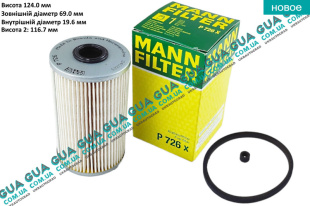 Фильтр топливный   