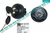 Крышка топливного бака Ford / ФОРД TRANSIT 2006- / ТРАНЗИТ 06- 2.2TDCI (2198 куб.см.)