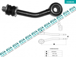 Tягa /стойка стабилизатора переднего правая Ford / ФОРД TRANSIT 1985-2000 / ТРАНЗИТ 85-00 2.5D (2496 куб.см.)