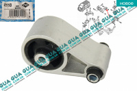 Подушка ( опора ) двигателя задняя