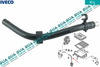 Патрубок вентиляции картерных газов ( шланг, трубка cапуна )