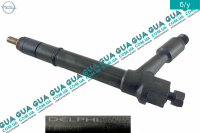 Форсунка дизельная механическая Opel / ОПЕЛЬ CORSA C 2000-2009 / КОРСА С 00-09 1.7DTI V16 (1686 куб. см.)