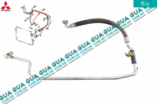 Трубка / патрубок кондиционера ( шланг  )   
