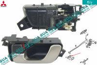 Ручка передней / задней левой двери внутренняя Mitsubishi / МИТСУБИСИ PAJERO III 2000-2006 / ПАДЖЕРО 3 00-06 3.2DI-D (3200 куб.см.)