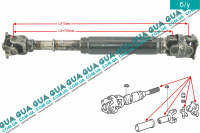 Карданный / приводной вал задний ( кардан ) Toyota / ТОЙОТА LAND CRUISER 2000- 3.0D-4D 4WD (2982 куб.см.)