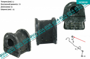 Втулка / подушка стабилизатора переднего D23 ( 1шт )   