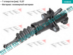 Главный цилиндр сцепления VW / ВОЛЬКС ВАГЕН TRANSPORTER V 2003- / ТРАНСПОРТЕР 5 03- 2.0TDI (1968 куб.см.)