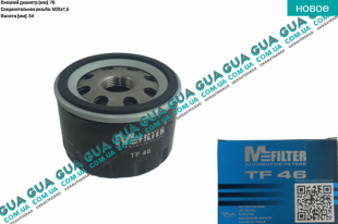 Масляный фильтр Mitsubishi / МИТСУБИСИ CARISMA 1995-2006 / КАРИЗМА 95-06 1.9DI-D (1870 куб.см.)