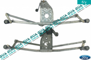 Трапеция дворников ( механизм стеклоочистителей без мотора )   