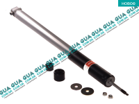 Амортизатор задний газовый ( стойка )