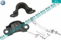 Кронштейн / скоба крепления заднего стабилизатора 1шт VW / ВОЛЬКС ВАГЕН TRANSPORTER V 2003- / ТРАНСПОРТЕР 5 03- 2.0TDI (1968 куб.см.)