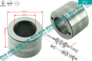 Втулка шестерни 1 передачи КПП   