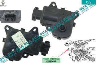 Привод заслонки печки ( моторчик / сервопривод ) 1 шт.   