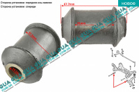 Втулка / сайлентблок переднего рычага передний 1 шт	
