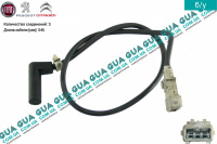 Датчик положения коленвала ( датчик импульсов / датчик коленвала )