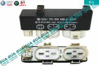 Блок управления вентилятором ( резистор )