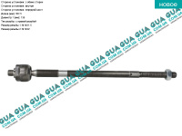 Рулевая тяга гидравлической рейки ( осевой шарнир ) Ford / ФОРД FOCUS I 1998-2004 / ФОКУС 1 98-04 2.0 V16 (1988 куб. см.)