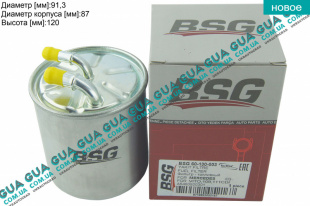 Фильтр топливный   