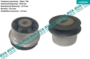 Сайлентблок заднего рычага ( втулка ) 1 шт   