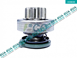 Бендикс стартера ( 9 зубов )   