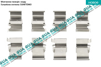 Планка суппорта / фиксатор тормозных колодок задних ( SUMITOMO к-кт 8шт ) Mitsubishi / МИТСУБИСИ PAJERO IV 2006- / ПАДЖЕРО 4 06- 3.2DI-D (3200 куб.см.)