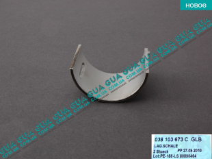 Вкладыш распредвала (1шт)   