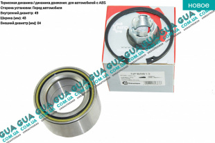 Подшипник ступицы колеса передний двусторонний 48х49х84   