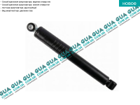 Амортизатор передний газовый ( стойка ) ( спарка )