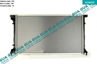 Радиатор охлаждения ( основной ) ( без AC )   