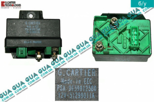 Реле свечей накала 4 пина   