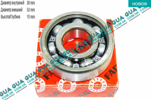 Подшипник генератора задний 20x52x15    