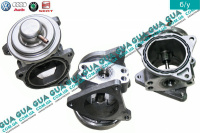 Клапан EGR / ЕГР ( рециркуляции газов )