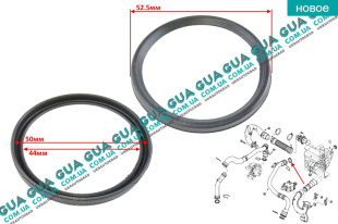 Кольцо уплотнительное патрубка интеркулера   