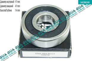 Подшипник генератора передний 17x47x14 Audi / АУДИ Q7 2006- 3.0TDI (2967 куб.см.)