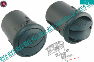 Дефлектор / воздушная заслонка обдува кабины   