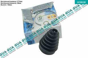 Пыльник шруса передней полуоси наружного ( комплект )   