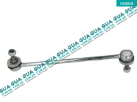 Стойка / тяга  стабилизатора передняя