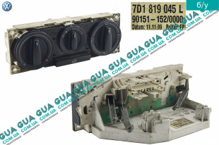 Блок управления печкой с кондиционером ( переключатель, регулятор отопителя )   