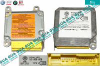 Блок управления подушками безопастности / AirBag модуль