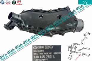 Патрубок интеркулера нижний Audi / АУДИ A3 1996-2003 1.9TDI (1896 куб.см.)