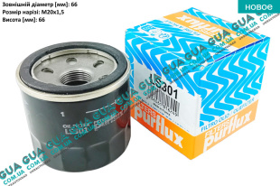 Масляный фильтр   