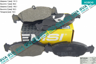 Тормозные колодки передние ( ATE )   