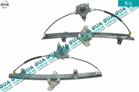 Стеклоподъемник левой передней двери механический Nissan / НИССАН ALMERA N16 / АЛЬМЭРА Н16 2.2 DCI ( 2184 куб.см.)