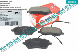 Тормозные колодки передние ( LUCAS )   