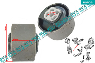 Подушка ( опора ) двигателя задняя   