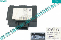 Блок управления центральным замком Peugeot / ПЕЖО EXPERT 1995-2004 / ЭКСПЕРТ 95-04 1.9D (1868 куб.см.)